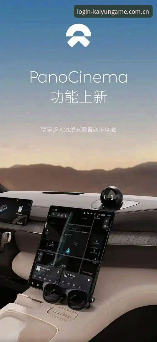kaiyun体育官网使用教程：从注册到畅享一站式娱乐体验