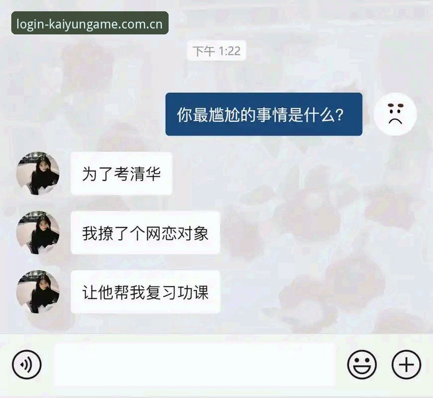 开云体育官方APP 开云体育官方APP最新动态:一站式娱乐平台v3.2.1版本功能深度解析