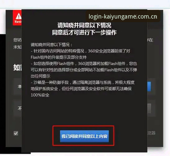 kaiyun体育官网使用教程：从安装到深度体验的全流程指南