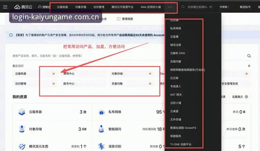 开云体育最新版本免费常见问题 老用户亲测:解决开云体育最新版本免费下载的5个常见问题