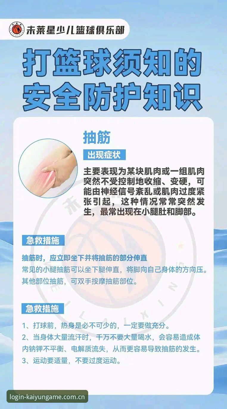 开云体育安全吗 kaiyun体育官网安全吗?资深用户全面解析开云体育平台真实体验与安全防护